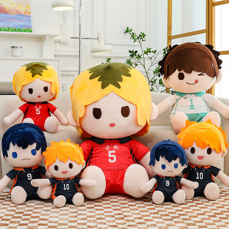 排球少年棉花娃娃公仔抱枕可爱大号玩偶毛绒玩具儿童娃娃生日礼物