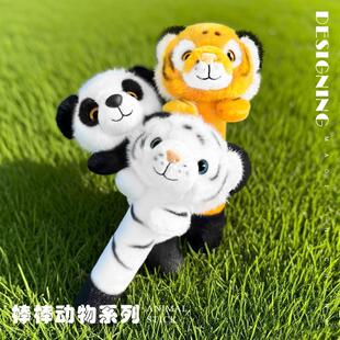 真熊猫发箍小动物老虎豹子头箍发饰动物园毛绒玩具动物魔法棒