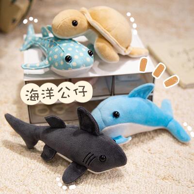 鲨鱼海豚鲸鲨毛绒玩具公仔3D真海底世界 鱼 海洋海龟乌龟可定制