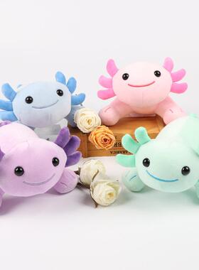 跨境热销卡通可爱彩色蝾螈龙宝宝公仔Axolotl Plush毛绒玩具礼物