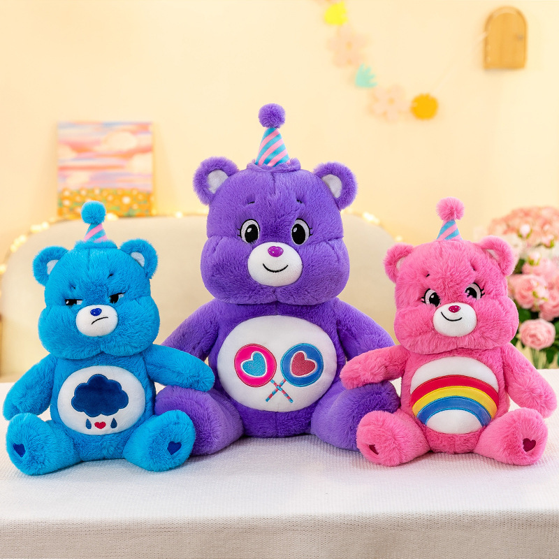 卡通生日礼帽彩虹爱心熊毛绒玩具儿童睡觉抱枕抓娃娃机玩偶云朵熊