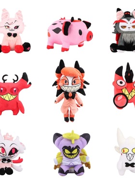 网红创意跨境Alastor阿拉斯托地狱客栈毛绒玩具公仔游戏周边玩偶