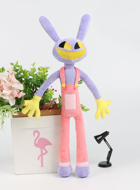 the amazing digital circus赛博马戏团jax兔子毛绒玩具公仔周边