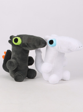 网红Dancing Dragon跳舞龙驯龙高手黑龙白龙无牙仔毛绒玩具公仔