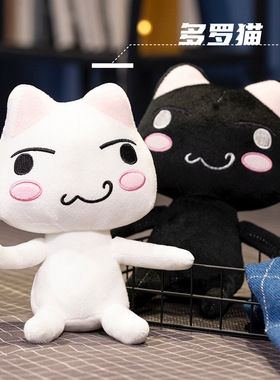 跨境创意卡通Toro Inoue plush情侣多罗猫毛绒玩具公仔玩偶礼物