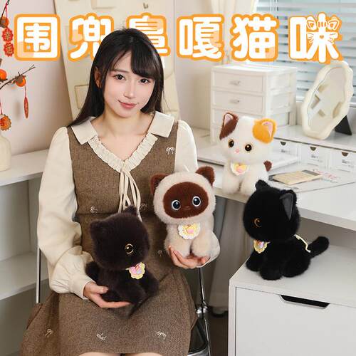 新款围兜鼻嘎猫毛绒公仔呆萌猫咪抱枕坐姿三花猫装饰玩偶生日礼物