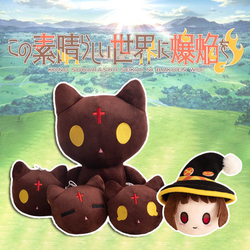 豆之助慧慧毛绒玩具公仔动漫周边