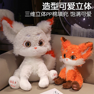 跨境网红创意冬雪狐小白狐赤狐红狐狸小狐狸毛绒玩具公仔玩偶礼物