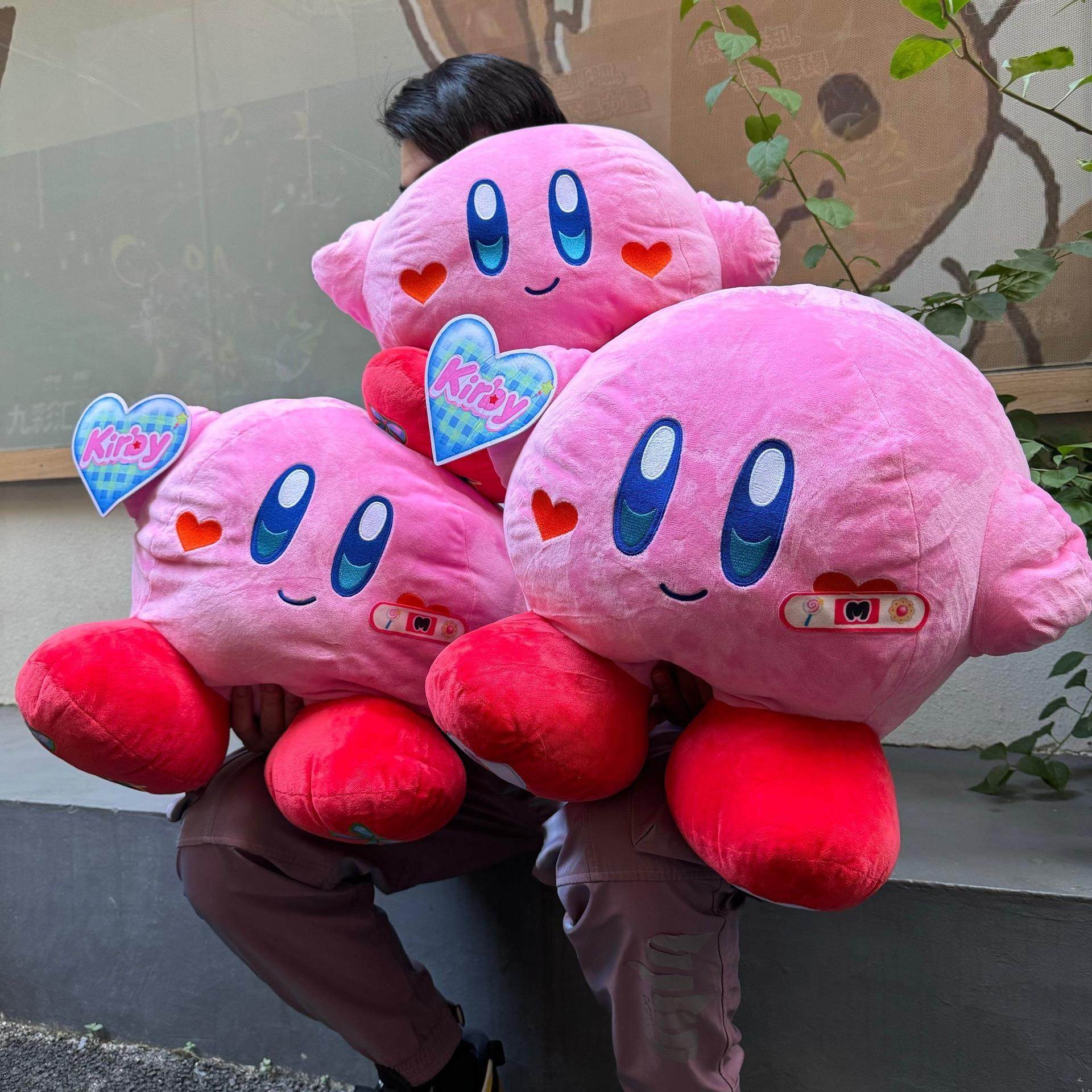 50cm特大号日单星之卡比一番赏周年纪念款爱心kirby抱枕毛绒公仔