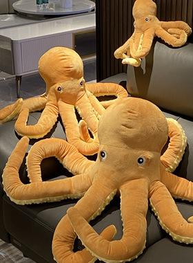 新款创意仿真黄色大章鱼抱枕海洋动物八爪鱼毛绒玩具公仔玩偶礼物