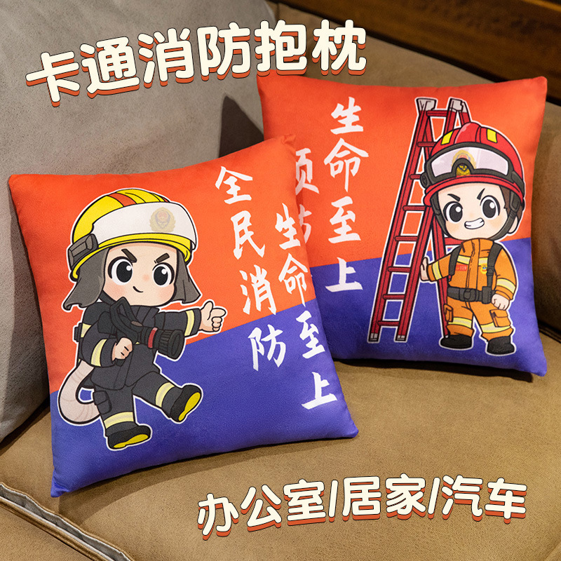 创意消防员毛绒玩具公仔抱枕礼品