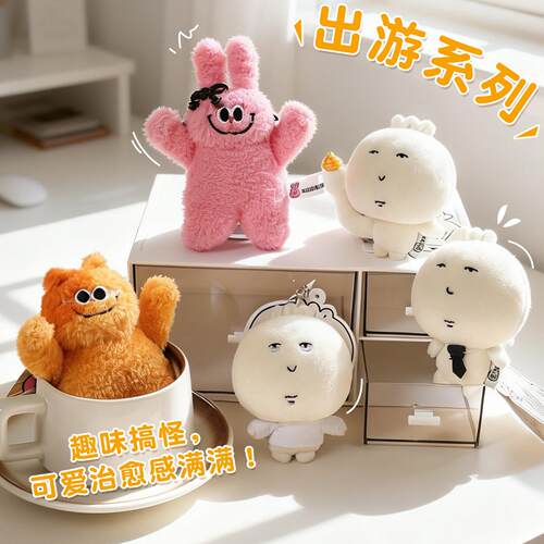 跨境新款出游系列毛绒玩偶打工人搞怪玩偶可爱包包挂饰装饰品礼物