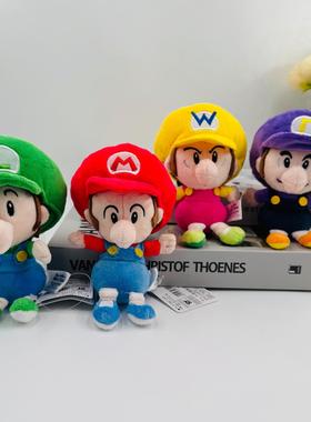 13cm小号玛丽马里奥BB玛丽路易儿子红绿黄紫色毛绒公仔玩具