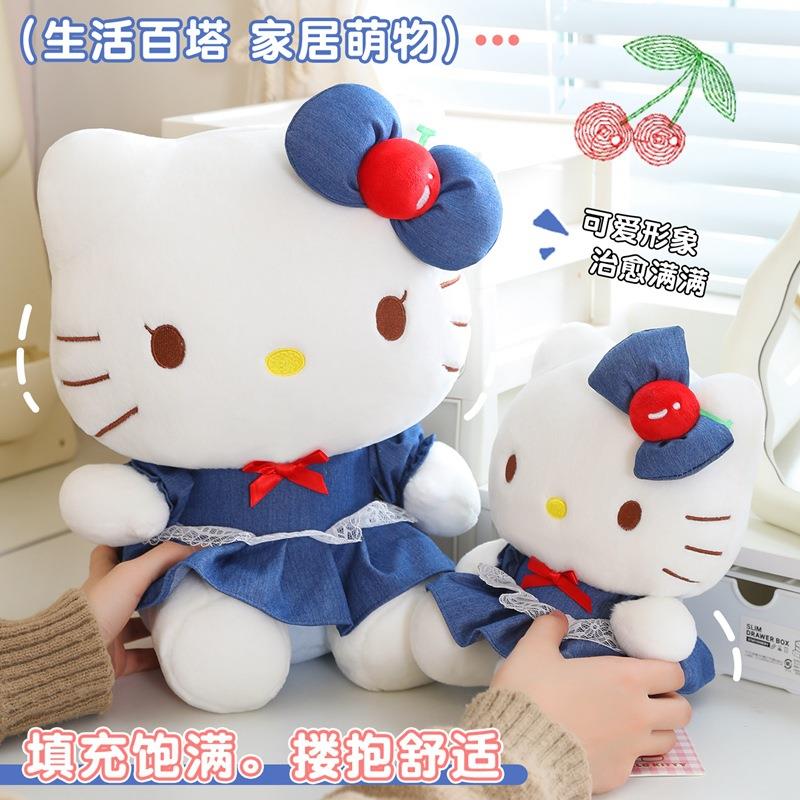 尚绒坊网红三丽鸥毛绒玩具hellokitty玩偶公仔娃牛仔kt挂件周边图片