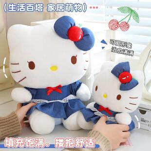 尚绒坊网红三丽鸥毛绒玩具hellokitty玩偶公仔娃牛仔kt挂件周边