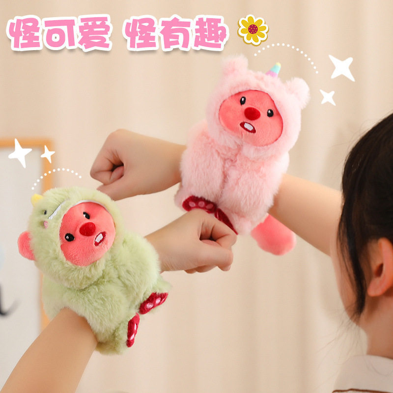 网红卡通loppy变身海狸毛绒玩具啪啪圈手环儿童礼物拍拍圈娃公仔
