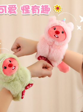 网红卡通loppy变身海狸毛绒玩具啪啪圈手环儿童礼物拍拍圈娃公仔