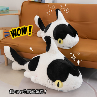 网红可爱斑点奶牛鲨鱼抱枕毛绒玩具公仔玩偶大号抱睡娃娃孩子礼物