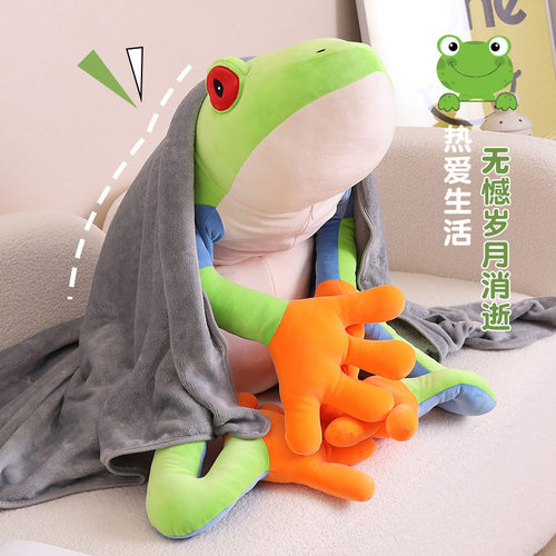 创意青蛙抱枕树蛙毛绒玩具公仔