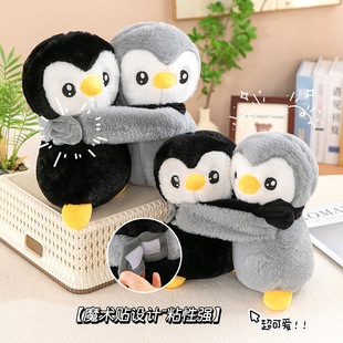 新款抱抱企鹅毛绒玩具小企鹅玩偶公仔抱枕卡通友友企鹅送朋友礼物