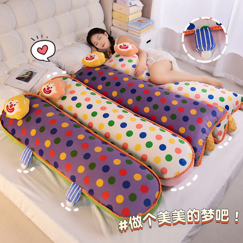 创意可拆洗波点小丑抱枕靠枕枕头