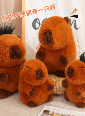 跨境创意呆萌可爱capybara水豚鼠软萌水豚毛绒玩具公仔玩偶礼物