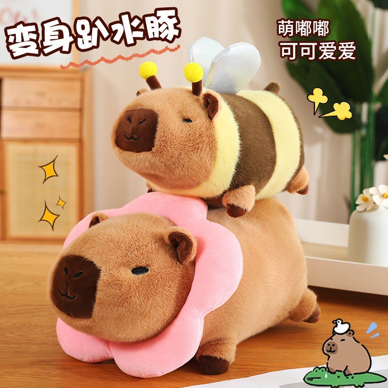 网红同款变身水豚公仔可爱毛绒