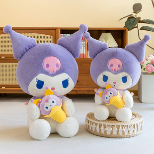 网红大号紫色夏日冰激凌系列库洛米玩偶毛绒玩具送女生日毕业礼物