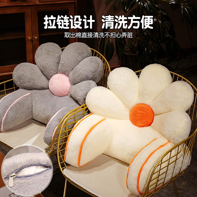 抖音小雏菊腰靠汽车装饰靠背床头抱枕沙发椅垫办公靠腰代发现货