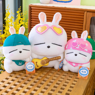 可爱卡通流氓兔毛绒玩具公仔布娃娃女生睡觉抱枕玩偶生日礼物