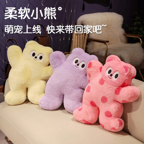 卡通多巴胺小熊抱枕可爱睡觉靠垫毛绒玩具靠垫送女生床上玩偶
