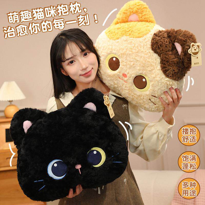 照烧猫猫头抱枕三花猫家居沙发靠垫靠枕卧室毛绒玩具娃娃毛绒枕头
