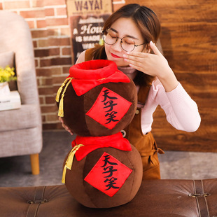 网红创意可爱 天子笑酒坛暖手 捂手 酒坛子毛绒玩具公仔 抱枕礼物