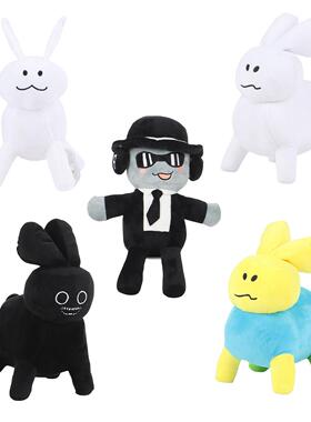 跨境Roblox Forsaken Gubby Plush游戏黑白兔子毛绒玩具公仔周边