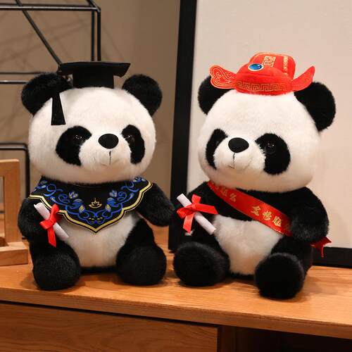 熊猫博士公仔硕士熊毛绒玩具玩偶创意娃娃毕业季留念文创熊猫