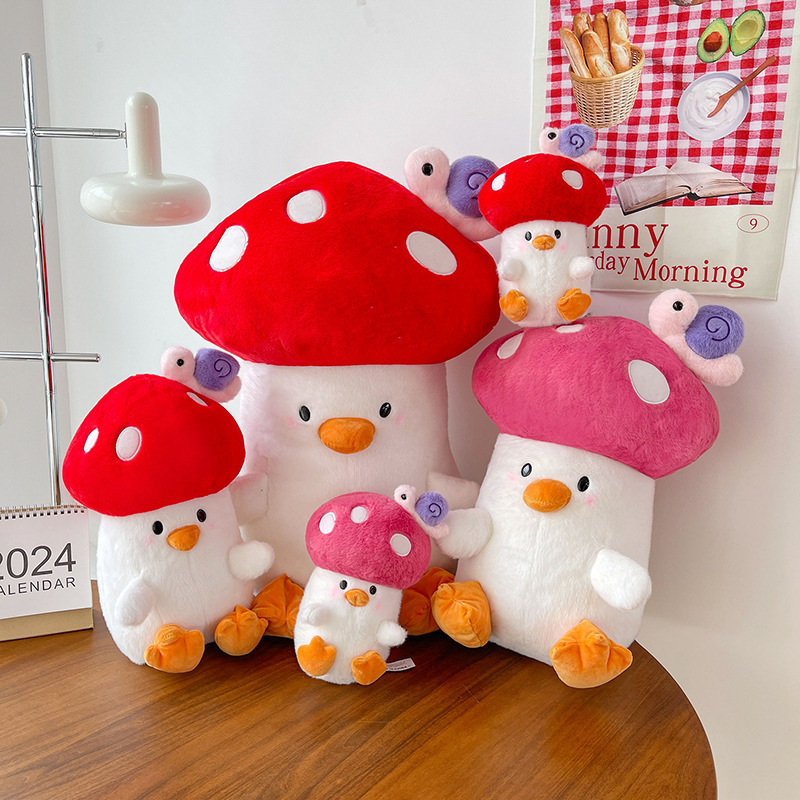 创意新款蘑菇小鸡公仔8寸娃娃机毛绒玩具公仔婚庆抛洒礼品