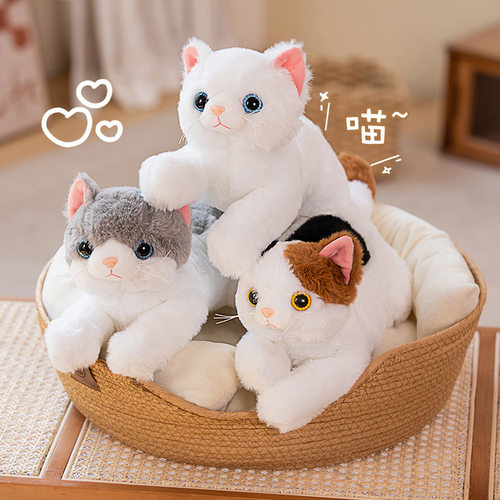 可爱三花猫猫咪毛绒玩具公仔礼物