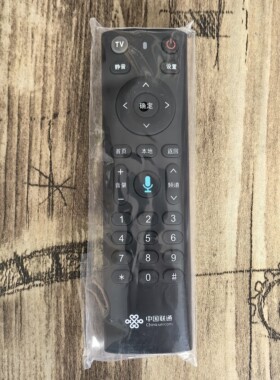 机顶盒蓝牙语音遥控器电信移动联通iptv电视盒子遥控器遥控器配件