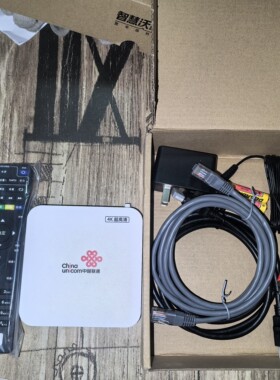全新重庆上海联通E900V21D机顶盒4K高清IPTV机顶盒家用电视盒子