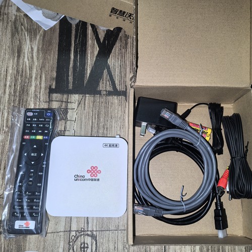 全新重庆上海联通E900V21D机顶盒4K高清IPTV机顶盒家用电视盒子