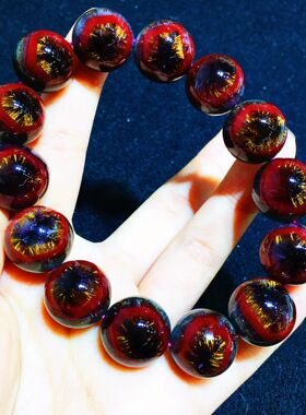 天然极光23手链