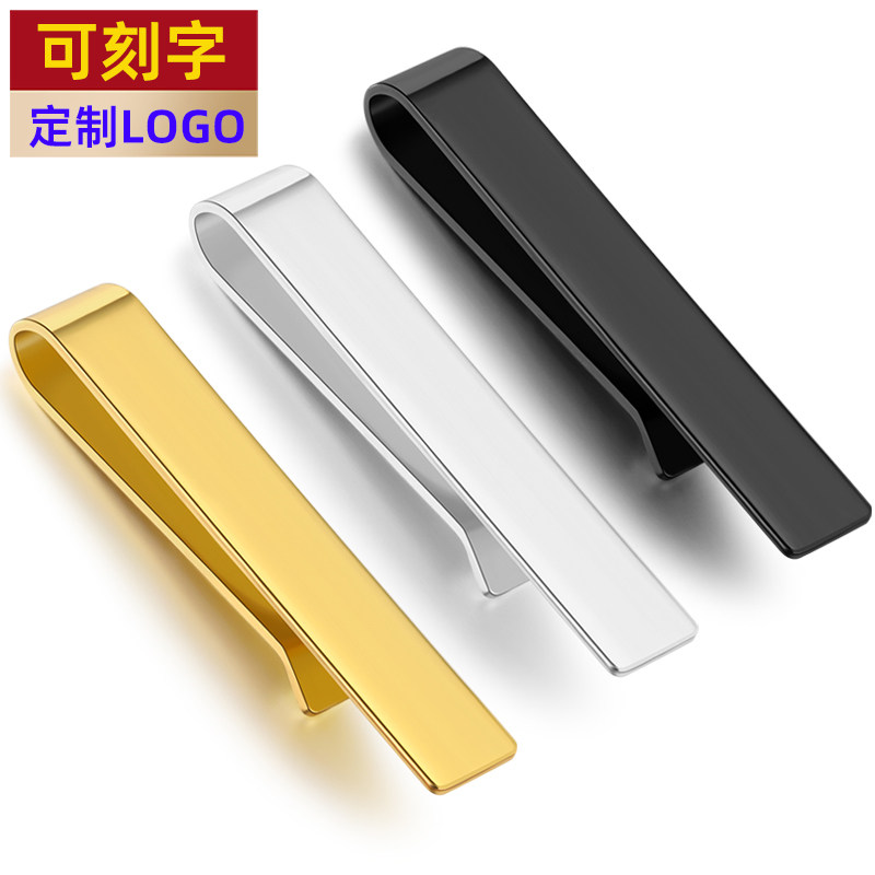不锈钢领带夹男激光刻字LOGO定制图片