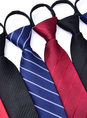 男士拉链领带懒人免打结新郎结婚伴郎商务正装8cm黑色红蓝色手打