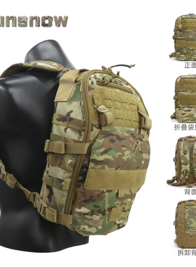 【太阳雪】Agilite AMAP 3.0背包 战术突击双肩包 模块化背板包