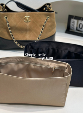 Simple smile适用Chanel香奈儿25A麂皮拼色hobo防水绸缎内胆包