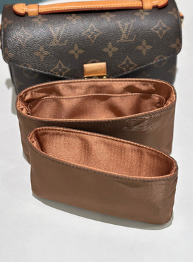 适用于lv pochette metis邮差包防水尼龙缎面内胆包整理收纳包撑