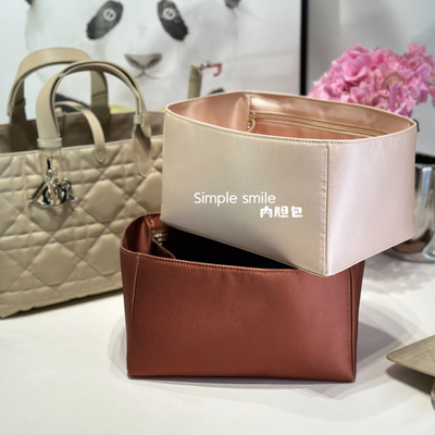 适用于Diortoujours绸缎内胆包