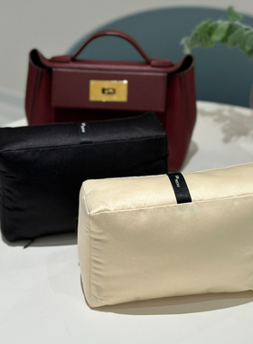 Simple smiles适用于Hermes爱马仕2424超细羽绒棉包撑包枕防变形