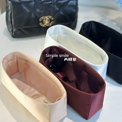 适用香奈儿19bag防水绸缎内胆包