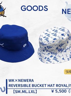 New Era Saitama Panasonic埼玉松下Wild Knights队 双面渔夫帽子